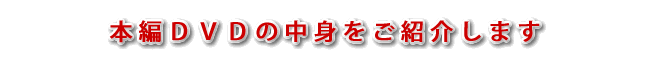 越智隼人の一人でもできるサッカー上達法